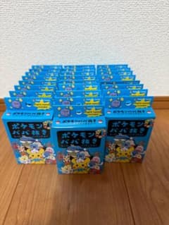 新品未開封 ポケモン ババ抜き 25個セット スーパーハイテンション