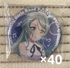 安いバンドリ 缶バッジ 氷川紗夜の通販商品を比較 | ショッピング情報