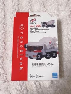 nanoblock UBE三菱セメントミキサー車 NBCC_255 ナノブロック - メルカリ