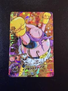 H3-47 魔人ブウ：善 - メルカリ