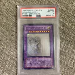 m35736593703_1.jpg?1727359993