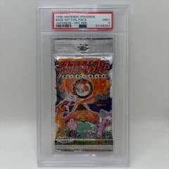 PSA9】291円表記 ポケモンカード 第一弾 拡張パック 旧裏 初期 鑑定品