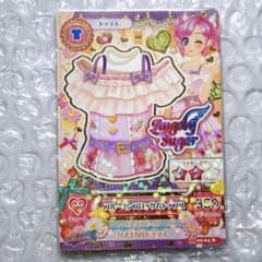 オーゼット様 リクエスト 2点 まとめ商品 - メルカリ