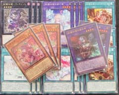 遊戯王】妖精伝姫 フェアリーテイル 新規 デッキパーツ 計20枚 - メルカリ
