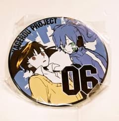 カゲロウプロジェクト BIG缶バッジ 06 エネ 榎本貴音 - メルカリ