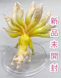 妖怪最強王図鑑 九尾の狐 妖怪 リアルカラーフィギュア 新品 未開封