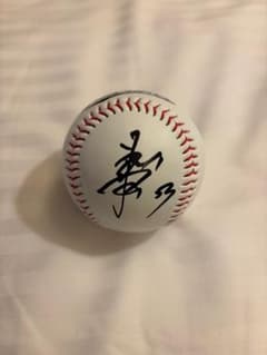 千葉ロッテマリーンズ 小川龍成 直筆サインボール ロゴボール - メルカリ