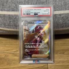 セレナ SR S11a PSA10 白熱のアルカナ 081/068 - メルカリ
