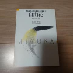 RIN RIN48様 リクエスト 2点 まとめ商品 - メルカリ