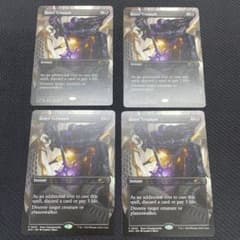 MTG 苦々しい勝利/Bitter Triumph プロモ 英語版 4枚セット - メルカリ