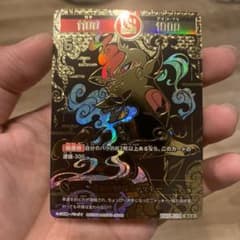 開運コロシアム 運命の使者ニャッキー 極大吉 UC01-004 - メルカリ