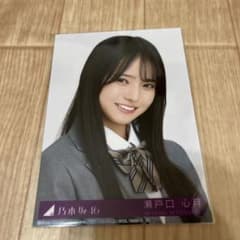 乃木坂46 瀬戸口心月 封入生写真Type-A - メルカリ
