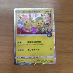 お茶会ごっこピカチュウ：はなびらのまいキャンペーン PROMO SM-P