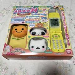 m36925797781_1.jpg?1737897671