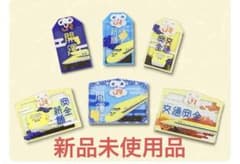 ドクターイエローお守り（6種類セット）【安全祈願・開運Ver.】 新品