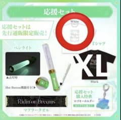 hololive 7th fes. Ridin' on Dreams 応援セット - メルカリ