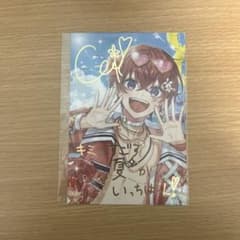 すたぽら Coe. 入場特典 - メルカリ