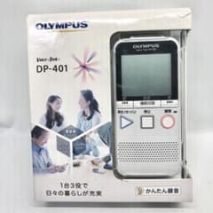 OLYMPUS ICレコーダー Voice-Trek DP-401 WHT - メルカリ