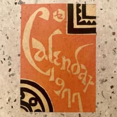 1977年 芹沢銈介 型絵染 和紙 カレンダー - メルカリ