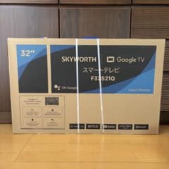SKYWORTH 32インチ Google TV F32S21Q - メルカリ