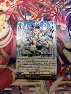 銀鍵の魔法キキィル ノーマル仕様 プロモ - メルカリ