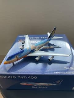 新品未使用】モデルプレーン A350-900 シンガポール航空 | Shop at
