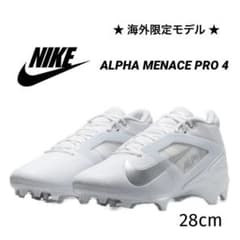 ナイキ 28 アルファメナス プロ アメフト スパイク シューズ 靴 白 g