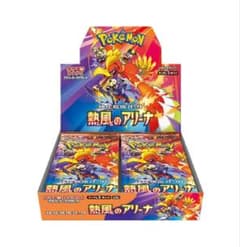 ポケモンカード 熱風のアリーナbox分 30パック - メルカリ