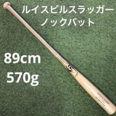ノックバット ルイスビルスラッガー - メルカリ