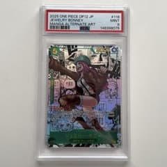 ワンピースカード コミパラ ジュエリーボニー PSA9 - メルカリ