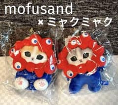 大阪万博 モフサンド ミャクミャク ぬいぐるみマスコット 2点セット