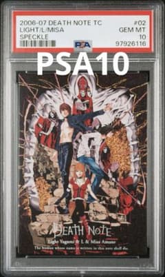 DEATH NOTE デスノート カード 02スペシャルレア PSA10 - メルカリ