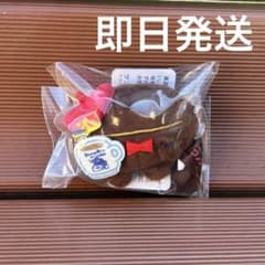 コメダ珈琲店×すみっコぐらし てのりぬいぐるみ まめマスター , - メルカリ