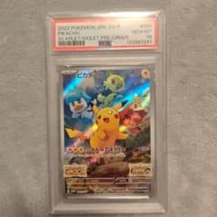 スカバイ ピカチュウ プロモ 001/SV-P psa10 みんなでぼうけん - メルカリ