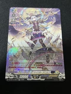 ヴァンガード 決意と罪を抱く者 リィエル゠アニムス SR ② - メルカリ