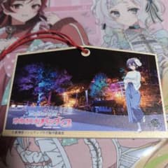 ゾンビランドサガ 水野愛 絵馬 - メルカリ