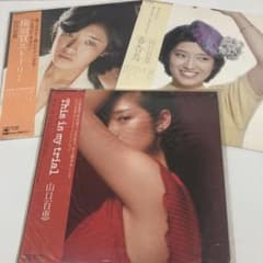 山口百恵 レコード 3枚セット⭐︎ - メルカリ