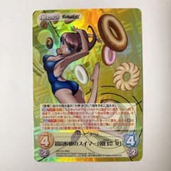 ChaosTCG カオス ダンガンロンパ 超高校級のスイマー 朝日奈 葵 RRR