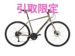 引取限定 大阪 クロスバイク 油圧 ディスクブレーキ KONA DEW - メルカリ