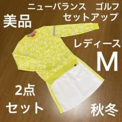 ニューバランス ゴルフ セットアップ ニット スカート 黄色 白 サイズ