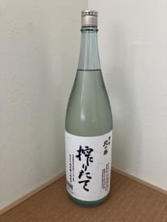 北の勝搾りたて 2026年1月発売！ - メルカリ