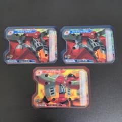 オックスファイア セット』流星のロックマン トライブ ウェーブ