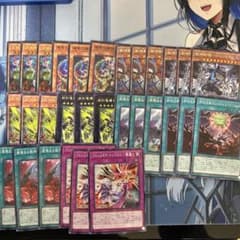 遊戯王 獄神 アルトメギア エルフェンノーツ ドゥームズ 新規 デッキ