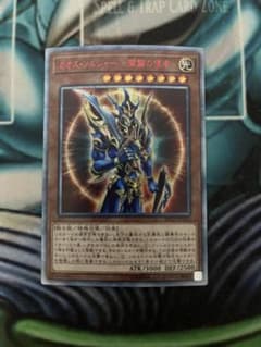 遊戯王 カオスソルジャー 開闢の使者 20th シークレットレア - メルカリ