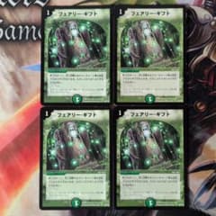 Q247 フェアリー・ギフト 初期 4枚 - メルカリ