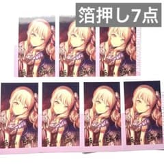 プロセカ 暁山瑞希 エピカ 4B 箔押し 7点 - メルカリ