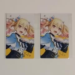 プロセカ 天馬咲希 エピカ 特典 23c - メルカリ