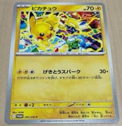 m39297466668_1.jpg?1759220899