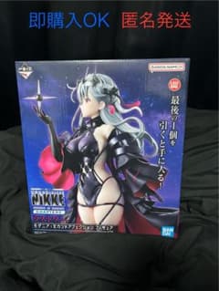 勝利の女神NIKKE 一番くじChapter6 ラストワン賞 モダニアフィギュア