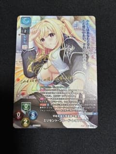 佐*天様 Lycee ミリセント・フリード・レオンハルト SP - メルカリ